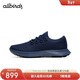 Allbirds羊毛鞋Wool Dasher2 Mizzle防滑男休閑運動(dòng)鞋跑鞋