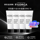 菲洛嘉（Filorga）十全大補面膜 涂抹式修護緊致抗皺亮澤面膜 護膚禮物 送女友 菲洛嘉十全大補面膜 120ml