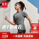 安德瑪（Under Armour）兒童速干短T童裝速干T夏季男女童涼感吸濕短袖運動(dòng)上衣252220241