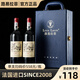 路易拉菲（LOUIS LAFON）2008法國進(jìn)口紅酒2支禮盒裝 赤霞珠干紅葡萄酒送禮高檔 藍色禮盒