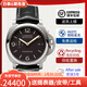 【二手95新】沛納海男表LUMINOR 1950系列 自動(dòng)機械 夜光指針 二手奢侈品腕表款手表男 44MM表徑 PAM00351鈦金屬