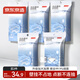 京東京造懸掛式濕廁紙80抽*5包 純水擦屁廁紙濕巾 男女通用家庭衛生濕紙巾