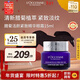 歐舒丹臘菊活顏精華眼霜15ml眼部護理淡化緊致法國進(jìn)口男女士禮物