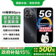 華為智選【國家補貼15%】5G Hi暢享80pro 昆侖玻璃10倍耐摔 WIKO Hi暢享手機OLED臻彩護眼屏 mate 星空黑【自帶原裝殼膜充電器+爆款藍牙耳機】 12GB+512GB 全網(wǎng)通+全