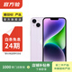 Apple 蘋(píng)果 iPhone 14 (A2884)   雙卡雙待 二手手機國行優(yōu)惠券補貼 紫色 256G