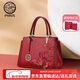 PmSix女包媽媽新年禮物送母親實(shí)用國風(fēng)刺繡中年紅色手提婚包單肩女士包