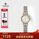 天珺（TANGIN）瑞士女士手表 石英鋼帶鑲鉆手表女表 吉賽爾系列 送女友 T1055LYSEBA 間金白面
