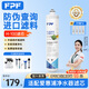 FPF適配愛(ài)惠浦凈水器濾芯H100/H104/MC2/EF900P/7FC凈水器 廚房餐飲用水過(guò)濾器濾芯 適配H100【1支裝】