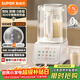 蘇泊爾（SUPOR）0涂層破壁機1.5L家用全自動(dòng)免煮豆漿機低音靜打3-4人用五谷雜糧多功能料理機新款金榜 SPJ317S