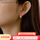 osewaya耳夾復古大珍珠小眾法式高級感無(wú)耳洞耳環(huán)U型夾輕奢優(yōu)雅通勤耳釘 8MM