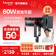 愛(ài)圖仕（Aputure） LS 60x LS 60d 視頻直播補光燈人像發(fā)絲燈外拍led常亮燈影視服裝美食攝影攝像外拍燈調焦輪廓燈 LS 60d（官方標配））