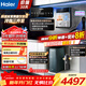 海爾（Haier）凈水器8年真長(cháng)效瞬時(shí)1400G大通量鮮活水promaxR889廚下反滲透進(jìn)口膜母嬰直飲家用1200G 鮮活水ProMax凈水器+雙水路冷熱管線(xiàn)機+智能前置