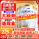 愛(ài)他美（Aptamil）澳洲白金版 含DHA段葉黃素嬰幼兒牛奶粉保稅新西蘭原裝進(jìn)口 2段 3罐【咨詢(xún)立省75 入群享特惠價(jià)】