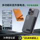 梵魅2026新款雙彈窗Magsafe外接電池qi2真15瓦超薄無(wú)線(xiàn)磁吸快充充電寶數顯彩屏適用蘋(píng)果安卓可上飛機 極致灰-外接電池+帶隱藏支架+掛繩數據線(xiàn) 10000mAh
