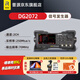 RIGOL普源精電DG2052信號發(fā)生器50M70M100M頻率雙通道任意波信號源 DG2072（70Mhz，2通道）
