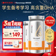NOROMEGA深海天然補腦魚(yú)油 高濃度Omega3學(xué)生青少年dha記憶力80粒*3瓶