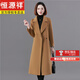 恒源祥秋冬100%雙面羊毛絨大衣女士高端羊毛呢外套媽媽中長(cháng)款寬松風(fēng)衣女 淺駝 M 合適110-120斤