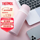 膳魔師（THERMOS）進(jìn)口不銹鋼保溫杯壺男女水杯子大容量車(chē)載防漏禮物水杯FFM-350ml 可愛(ài)粉FFM-351-LPK