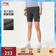 李寧緊身運動(dòng)褲26新款女子專(zhuān)業(yè)競速跑步彈力舒適運動(dòng)短褲AUSW016