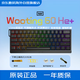 Wooting鍵盤(pán)60he+ 60HE 磁軸鍵盤(pán) 客制化 電競游戲 磁玉軸 瓦羅蘭特 CSGO 打瓦6 RT急?；魻栃I盤(pán)