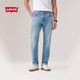 Levi's【商場(chǎng)同款】李維斯26春夏新款男士502赤耳錐形牛仔褲29507 淺藍色 32 (32)