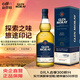 格蘭莫雷探索者系列經(jīng)典款單一麥芽威士忌旅游 1L  48% vol