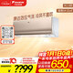 大金（DAIKIN）空調 E7系列 大1.5匹 2級能效 變頻冷暖 康達無(wú)感氣流 國家補貼 ATXS236WC-N 金色