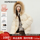 紅袖（hopeshow）貉子大毛領(lǐng)連帽羽絨服2025冬季新款女裝90白鴨絨復古風(fēng)氣質(zhì)短外套 香草黃207 S