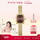 飛亞達（FIYTA）傾城系列 “小金表”P(pán)LUS版女士腕表棕盤(pán)竹節 元旦新年禮物送女友