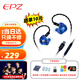 EPZ G10 幻彩龍 入耳式游戲耳機電腦手機電競吃雞有線(xiàn)發(fā)燒hifi耳塞麥克風(fēng)3.5/type-c聽(tīng)音辨位耳麥 新款【海藍色】1.7米有麥 type-c版+送USB