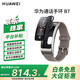 華為（HUAWEI）B7 智能手環(huán)藍牙通話(huà)手表耳機二合一防水心率血氧監測智能運動(dòng)手環(huán) 蒼穹灰真皮表帶+貼膜+充電器+曬單禮