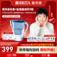 碧然德(BRITA)濾水壺Marella藍色3.5L 1壺9芯套裝海洋系列家用自來(lái)水凈水器 孫穎莎推薦 含8枚海外版濾芯