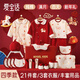 愛(ài)寶適嬰兒衣服高檔禮盒套裝新生兒寶寶滿(mǎn)月百天禮物T280福氣小馬21件套