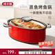 辣小娘蒸魚(yú)鍋304不銹鋼蒸魚(yú)神器大號加長(cháng)橢圓形蒸鍋 電磁爐燃氣灶海鮮鍋 【中國紅】蒸架+夾子+盤(pán) 1層 39cm