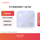 華為智能體脂秤 3 藍牙版 藍楹紫 家用智能電子秤體重秤體脂秤 人體成分檢測算法 13項身體數據監測