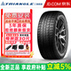 三角冬季雪地胎PL02 (單條不發(fā) 成套4條發(fā)貨) 255/45R20 105V