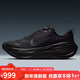 耐克NIKE男跑步鞋VOMERO PLUS 新年禮物 運動(dòng)鞋HV8150-003黑43