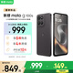摩托羅拉 聯(lián)想moto g100s 高刷LCD護眼屏 7000mAh大電池 多功能NFC 應用六開(kāi) 8GB+128GB 隕黑