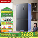 格力（GREE）晶弘一級能效十字對開(kāi)門(mén)冰箱深凍黑科技三檔變溫室離子長(cháng)效凈味 BCD-546WPSCL