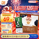 輝山謝添地黑土A2β-酪蛋白純牛乳200mL*16盒  高端禮盒裝 過(guò)年送禮