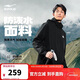 鴻星爾克外套風(fēng)衣三合一男防風(fēng)防潑水兩件套秋季搖粒絨內膽戶(hù)外運動(dòng)外套