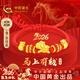 中國黃金馬年本命年黃金手鏈女足金馬上有錢(qián)紅繩新年情人節禮物送女友老婆 足金錢(qián)幣飛馬福袋手繩