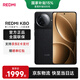 小米紅米K80【國家補貼】 新品5G小米紅米手機 玄夜黑 12GB+256GB 官方標配