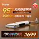 海爾洗地機K5Pro【25KPa吸力 95℃靜音烘 0纏毛 IPX7防水】A3Smart系列智能家用吸拖洗一體拖地機器人 【K5 Pro】25KPa吸力｜95℃靜音熨烘