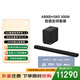 索尼（SONY）HT-A9000+SW5 進(jìn)階低音套裝 360智能穹頂 4K120Hz VRR ALLM 家庭影院 音響回音壁 電視音響 藍牙