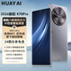 HUAYAI手機K70 Pro2026新機上市5G全網(wǎng)通 16G+1TB內存 120Hz高刷超清曲面屏 7800mAh大電池長(cháng)續航快充 星辰黑 16G+1024G 至尊Pro版：NFC紅外丨豪華贈品丨
