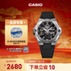 卡西歐（CASIO） G-SHOCK GST-B400系列 鋼鐵堅韌之心卡西歐手表防水運動(dòng)男士手表 GST-B400-1APFN