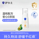 護小主嬰幼兒精華霜面霜滋潤保濕潤膚溫和補水寶寶身體乳小孩干燥擦臉油 【便攜裝】精華乳60g