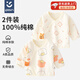 IPOOSI【2件裝】新生兒衣服0-3月嬰兒半背衣四季純棉上衣初生寶寶連體衣 2件裝-四季款 （紅心熊+橙冠熊） 52 碼（建議9斤以?xún)龋? title=