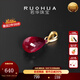 若華（RUOHUA）子午 鴿血紅寶石吊墜項鏈年輕款 女18K金新年禮物 紅寶石吊墜【7-8mm】